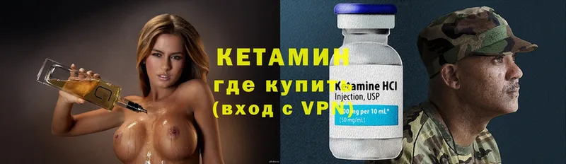 сколько стоит  кракен ССЫЛКА  КЕТАМИН ketamine  Болохово 