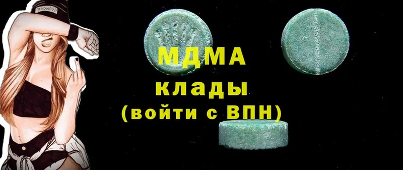 MDMA VHQ  blacksprut ССЫЛКА  Болохово 